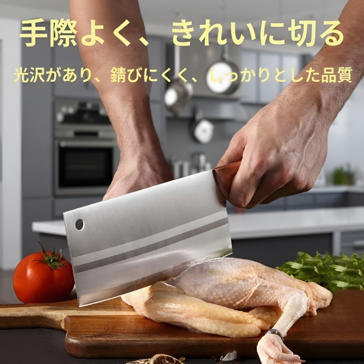 家庭用ステンレススライス包丁