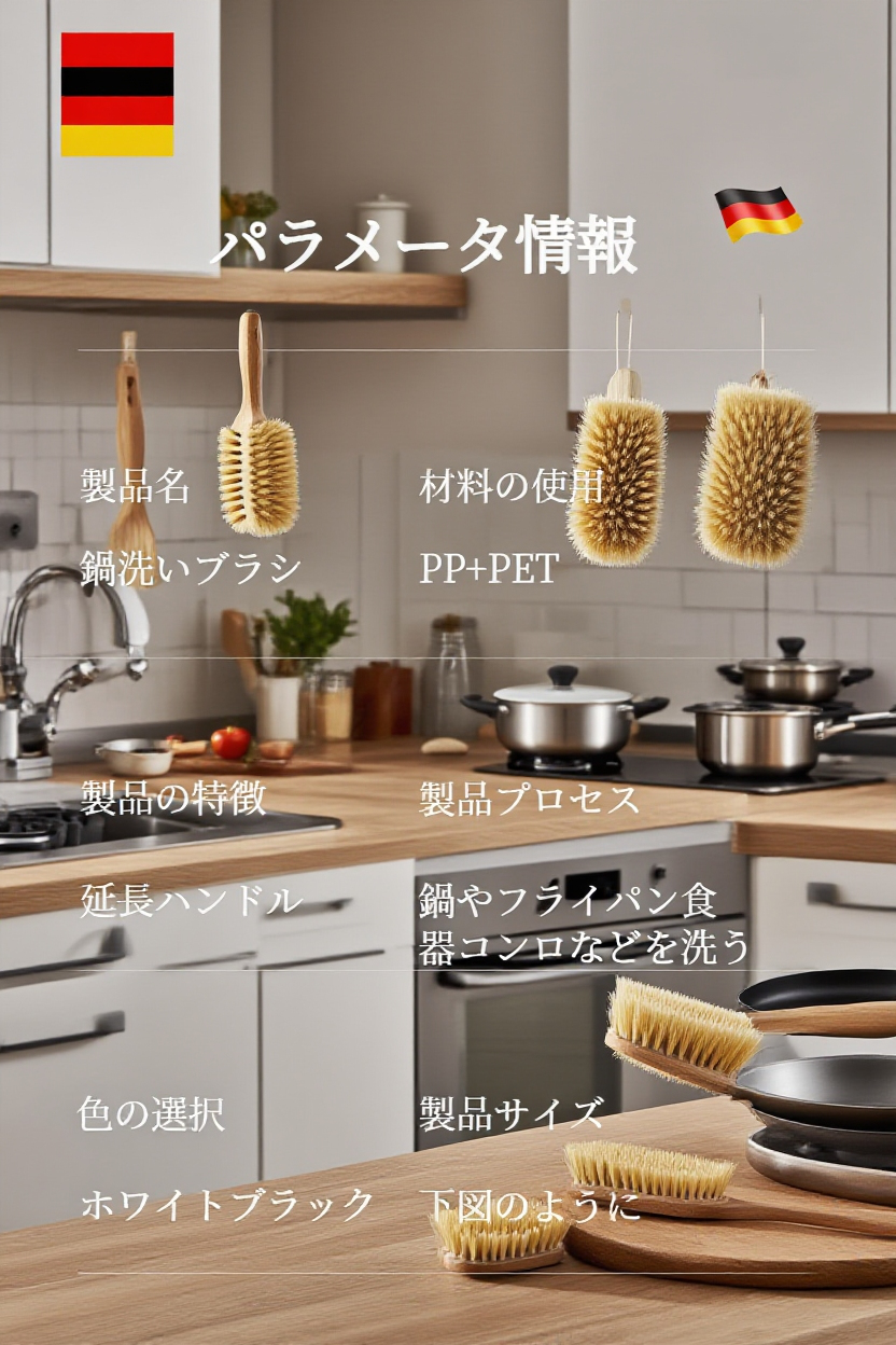 多用途鍋洗いブラシで鍋を洗う様子