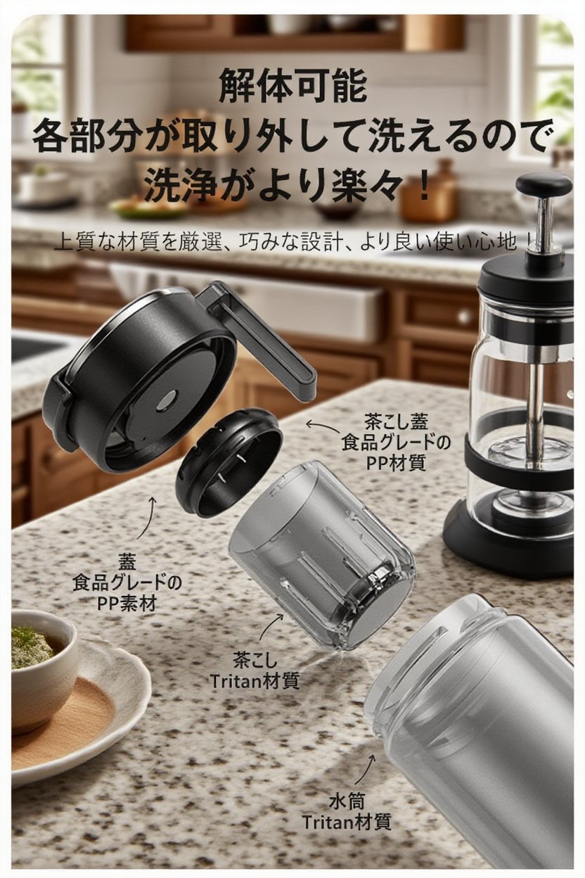 スポーツ用ポータブルティーカップの使用シーン