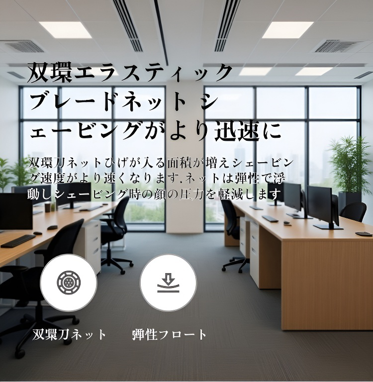 コンパクトで持ち運びやすい電動シェーバー
