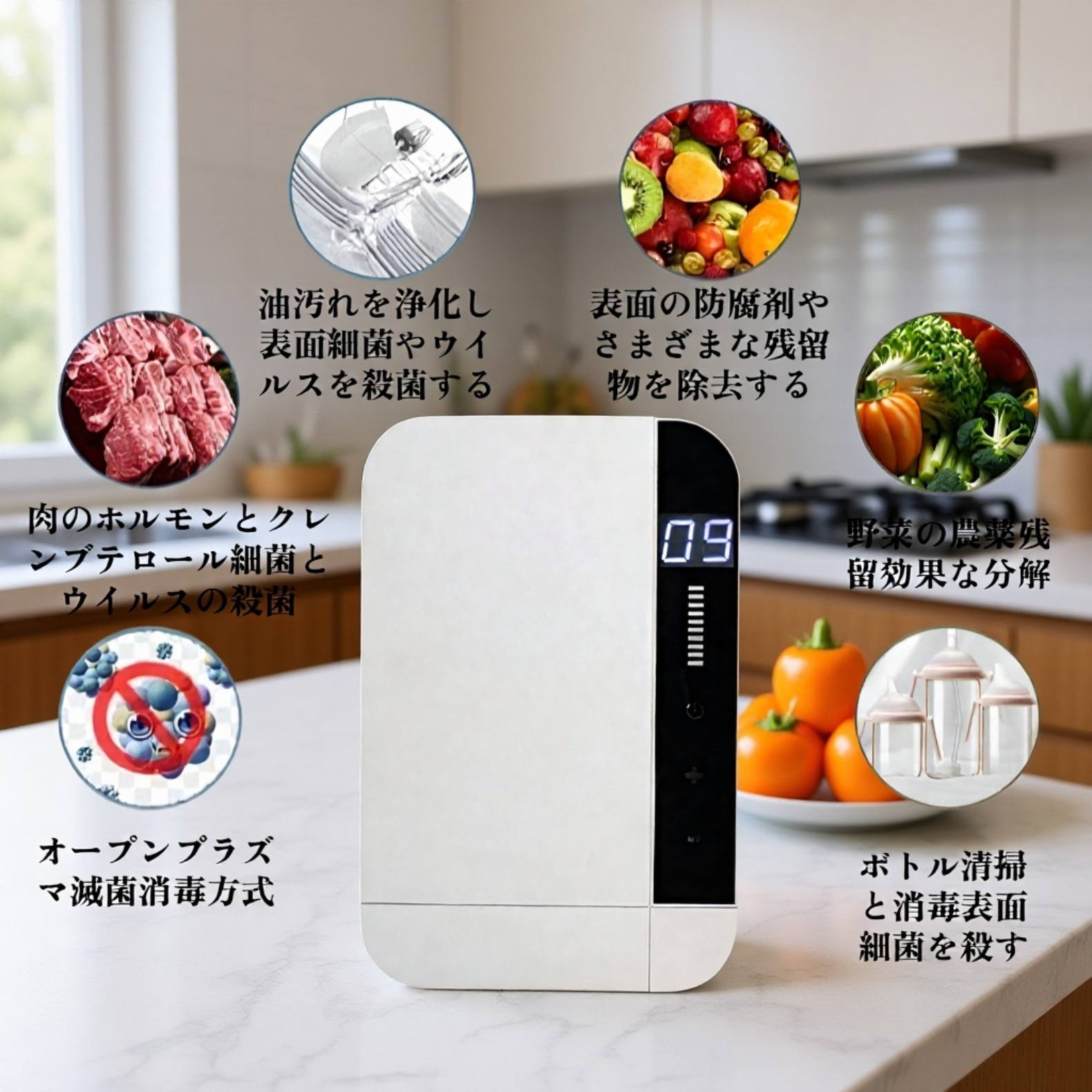 果物と野菜の洗浄機 600mg オゾン発生器家庭用キッチン滅菌と消毒空気清浄機