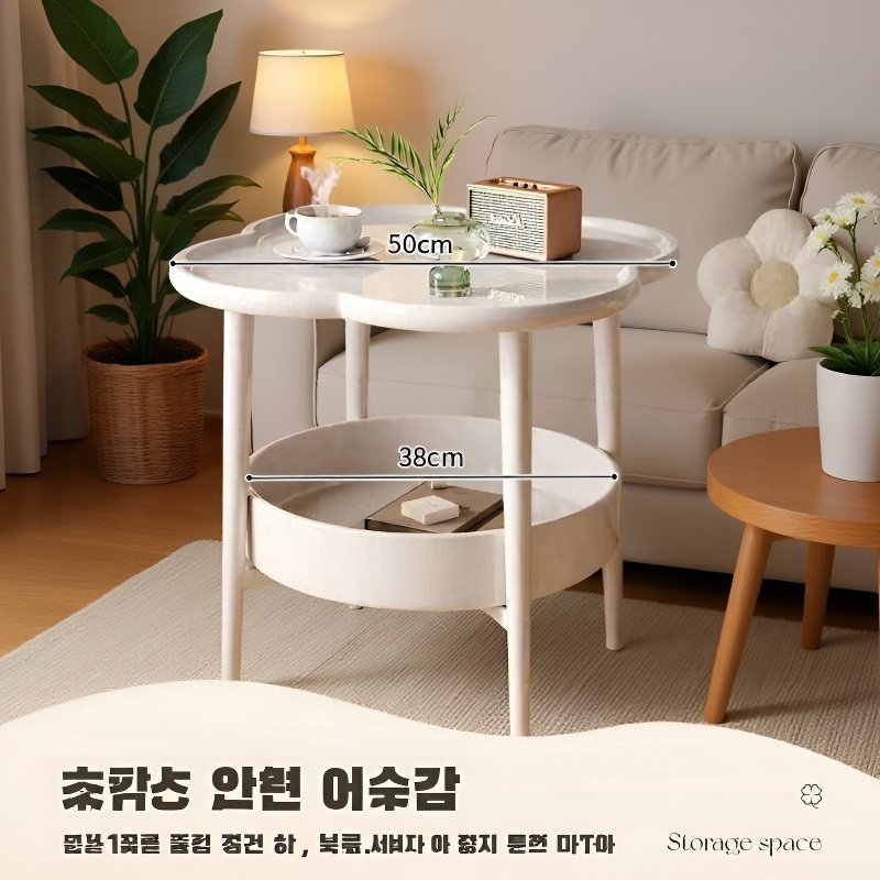 크림풍 소형 티 테이블