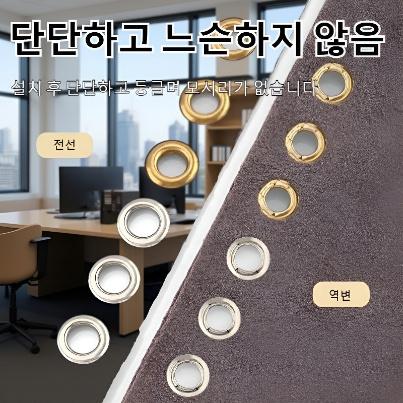 캔버스 펀칭 겸자 티눈 세트 공구