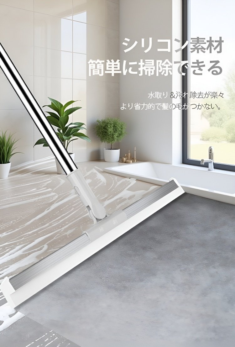 マジックワイパーの交換用シート装着例