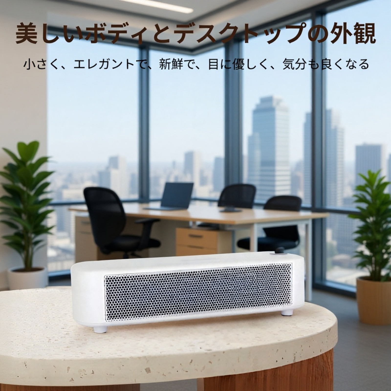 静音設計で快適な作業環境を実現するヒーター