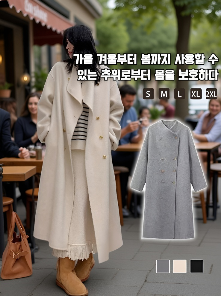 여성 추동 양면 코트 기모 그레이 루즈핏 코트 하프 무릎 오버코트