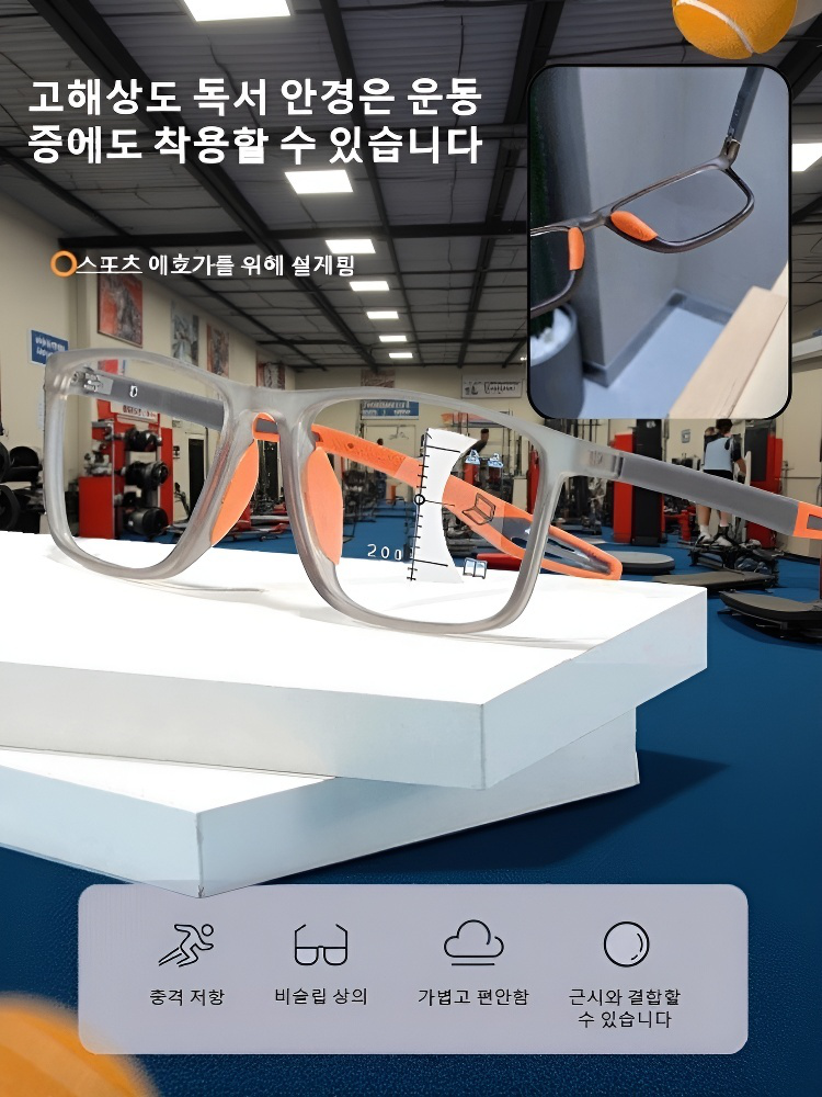 블루라이트 차단 변색 다초점 노안 안경