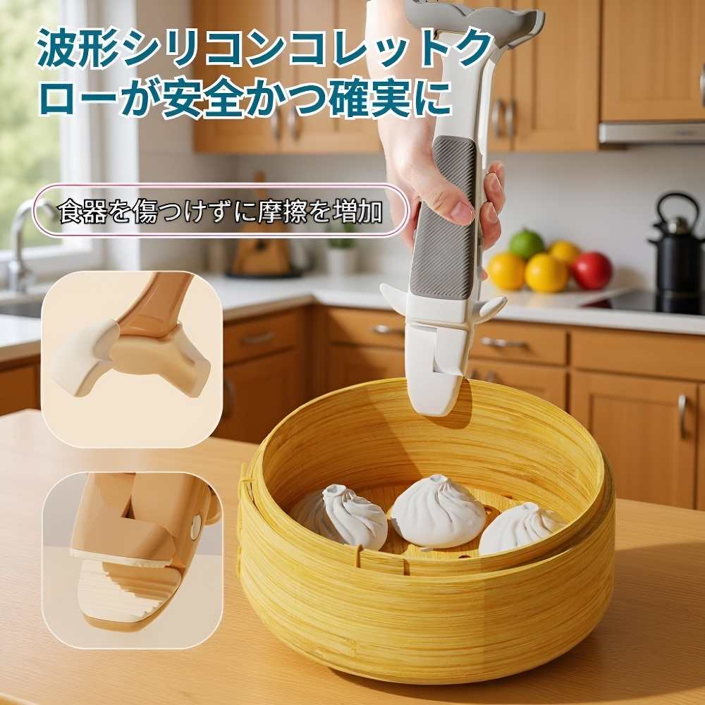 高温対応多機能シリコンクリップキッチンツール