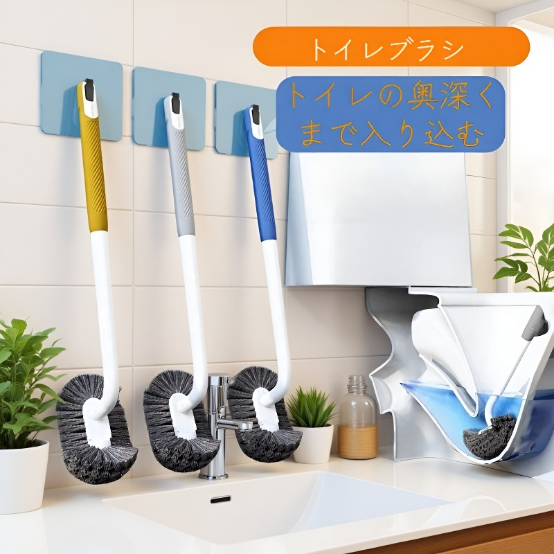 長柄・死角なしソフト毛トイレブラシ