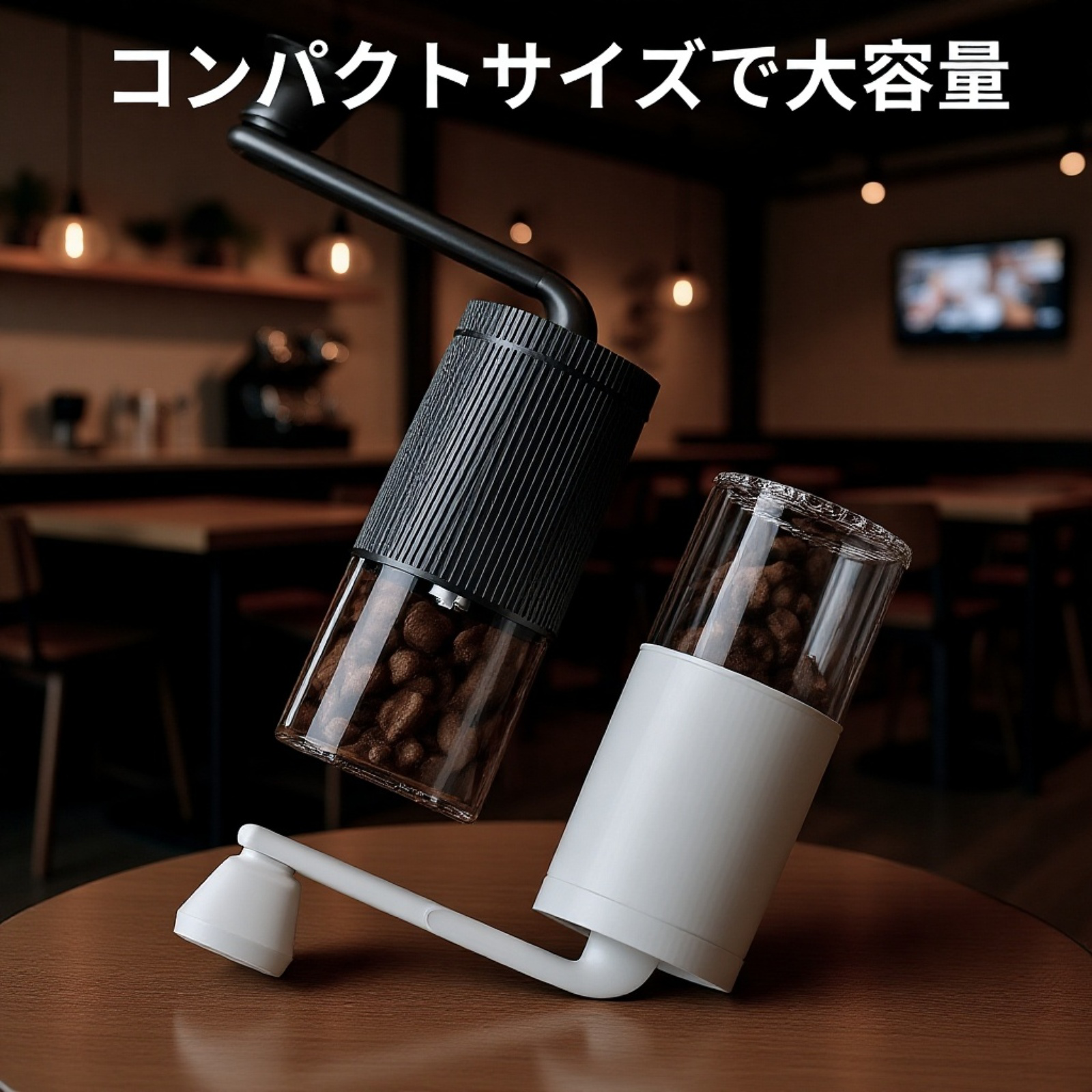 調節可能な手動コーヒーミル 洗いやすい コーヒーグラインダー 携帯用粉砕器