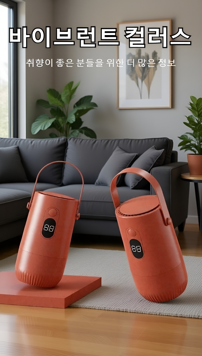 소형 간편 건조기 실내 사용 모습