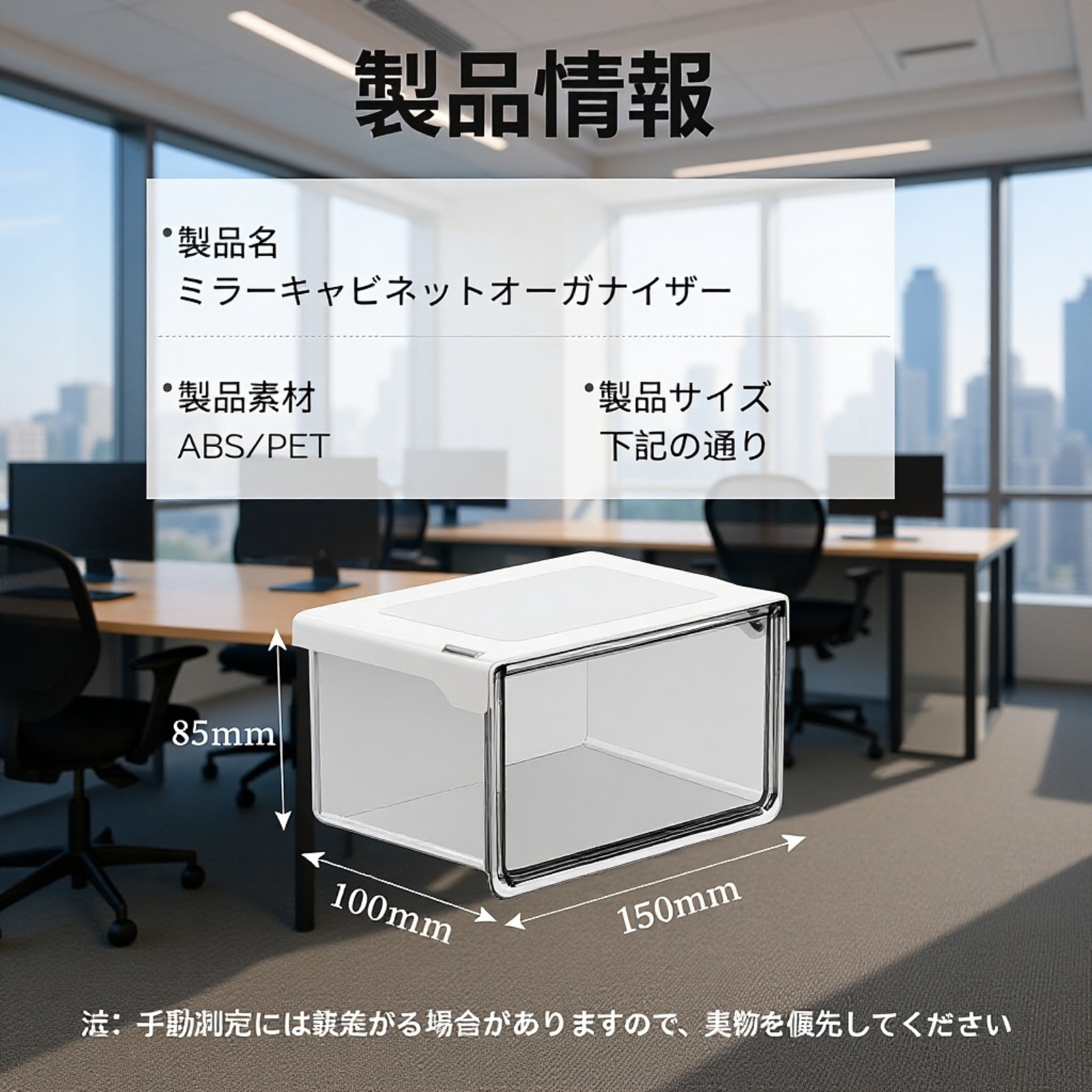 整理整頓に役立つ収納ボックス