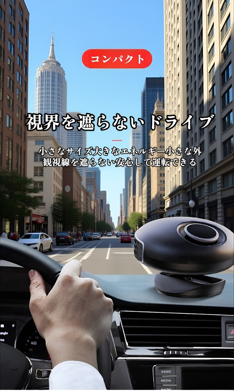 ヒーターの操作パネルの拡大写真