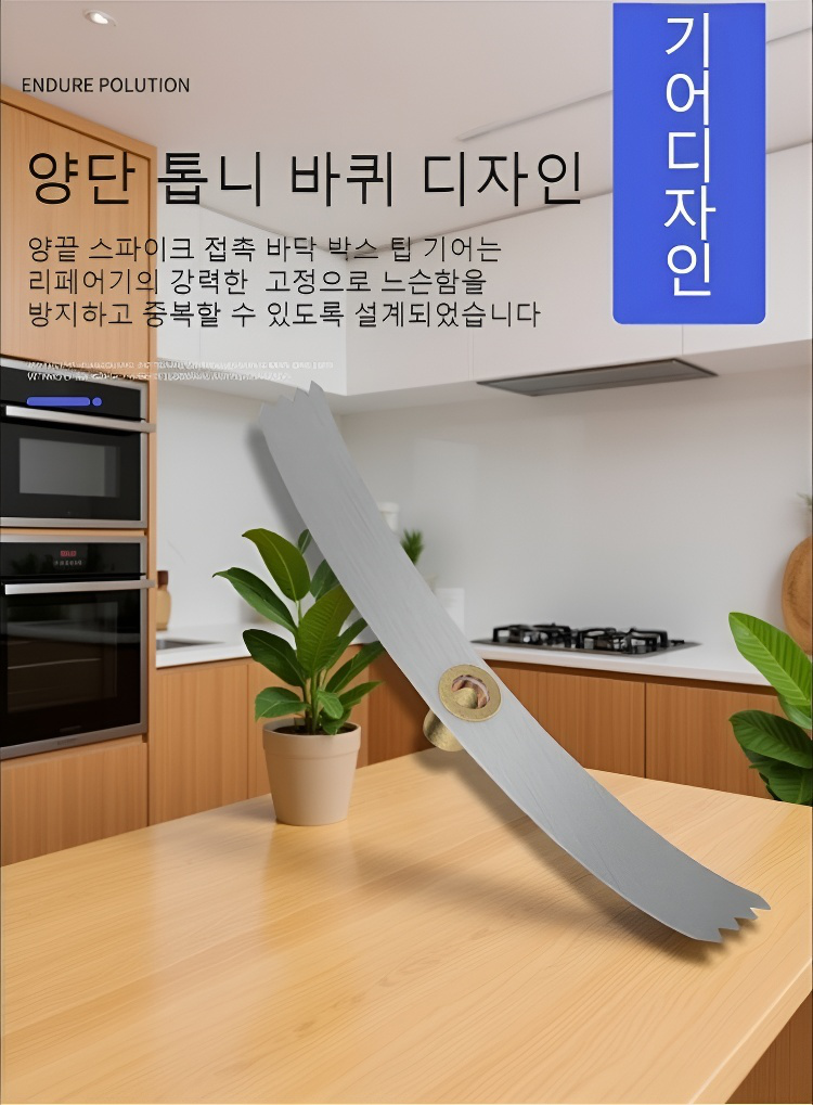 전기박스 및 콘센트 박스 수리용 암박스 복구기