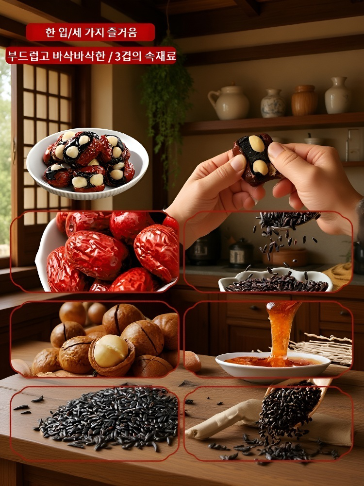 행복 포옹 대추혈 찹쌀 집게 캐주얼 간식 개별  하와이안 폭부 간식