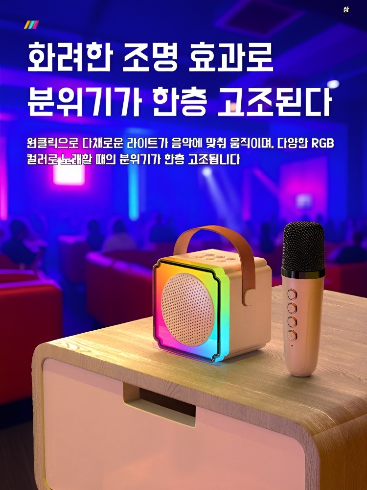 가정용 무선 블루투스 마이크 듀엣 노래 마이크 스피커 일체형 가정용 마이크