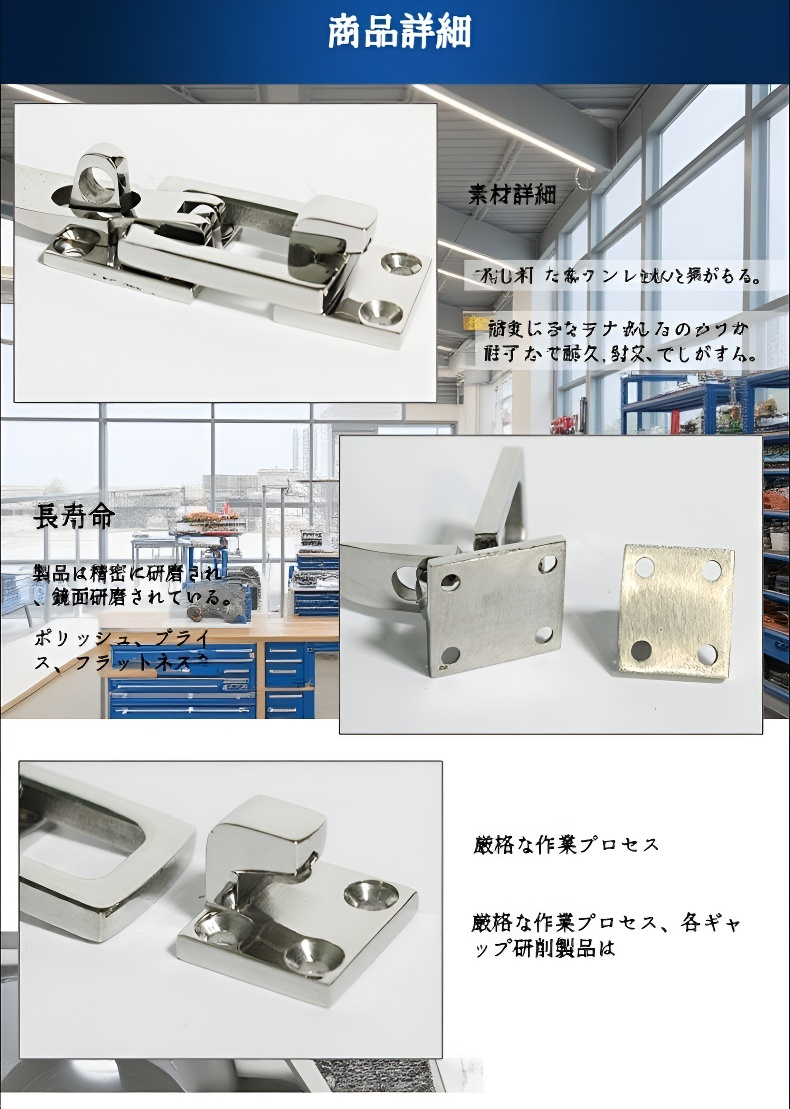 取付簡単なドアロックストライク