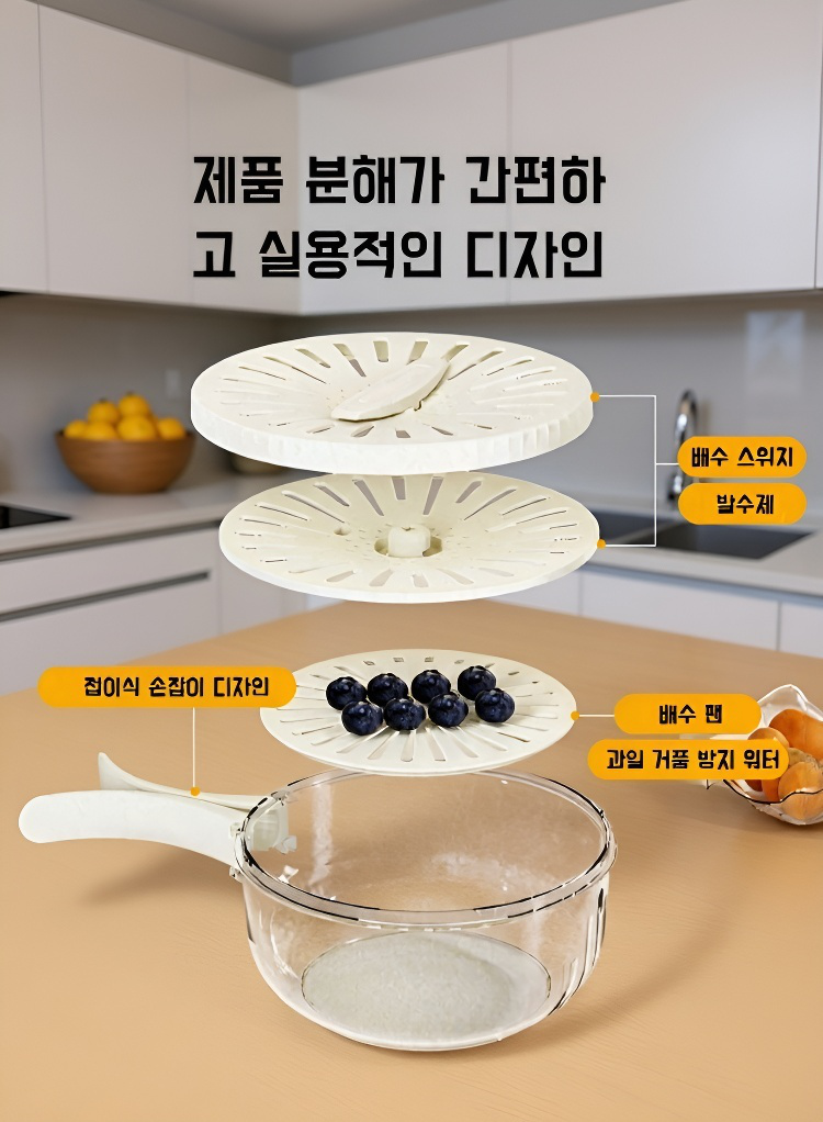 접이식 손잡이로 공간 절약 효과