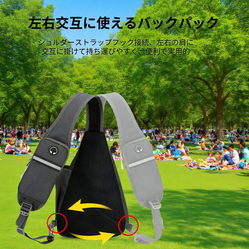 軽量メンズバッグ肩掛けイメージ