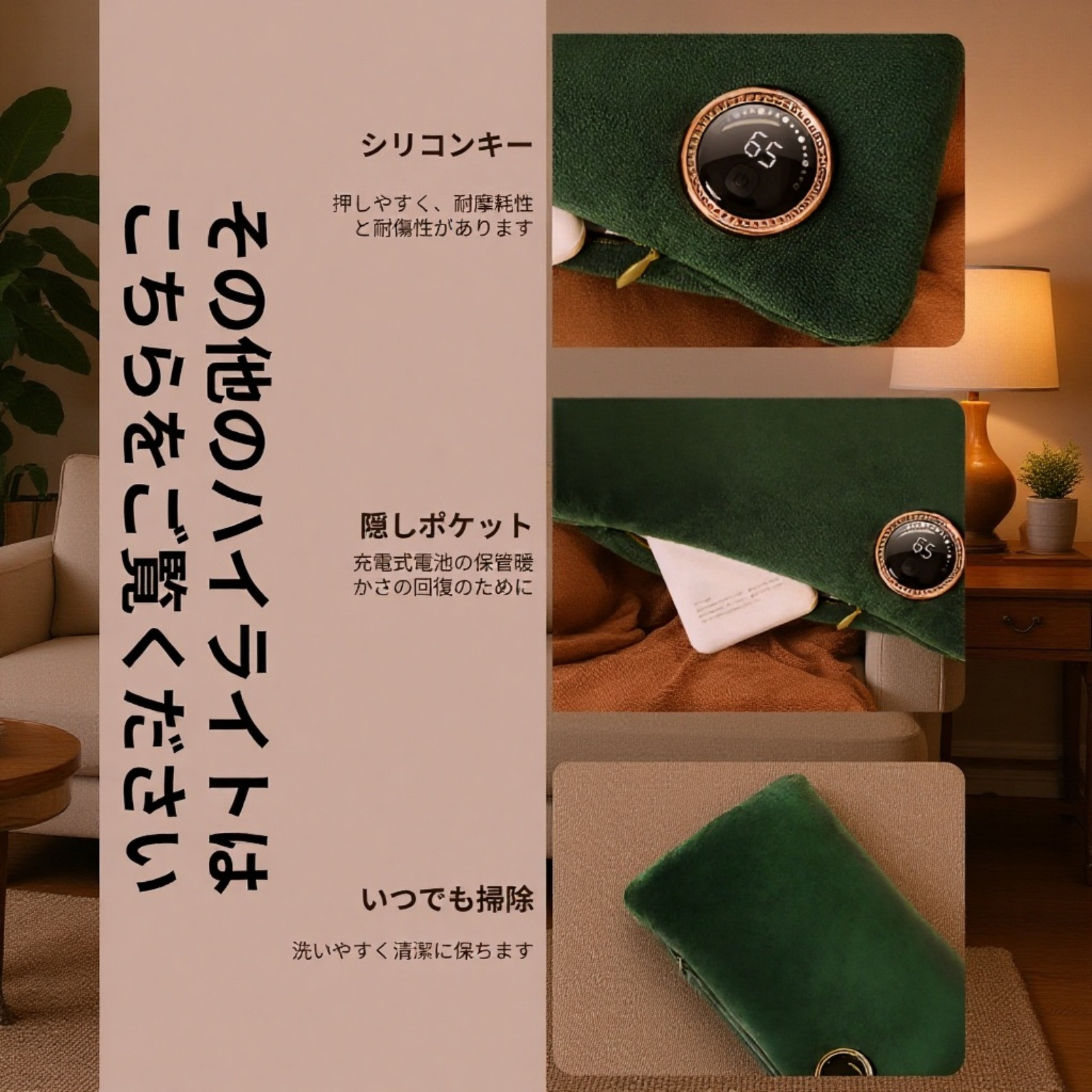 安全な温度制御機能付きハンドウォーマー