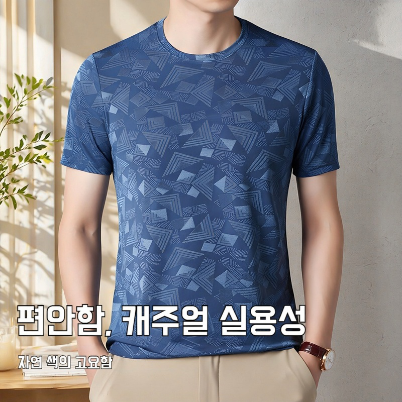뽕나무 실크 자카드 남성 반팔티셔츠 여름 루즈핏 캐주얼 반팔티셔츠 이너 반팔티셔츠