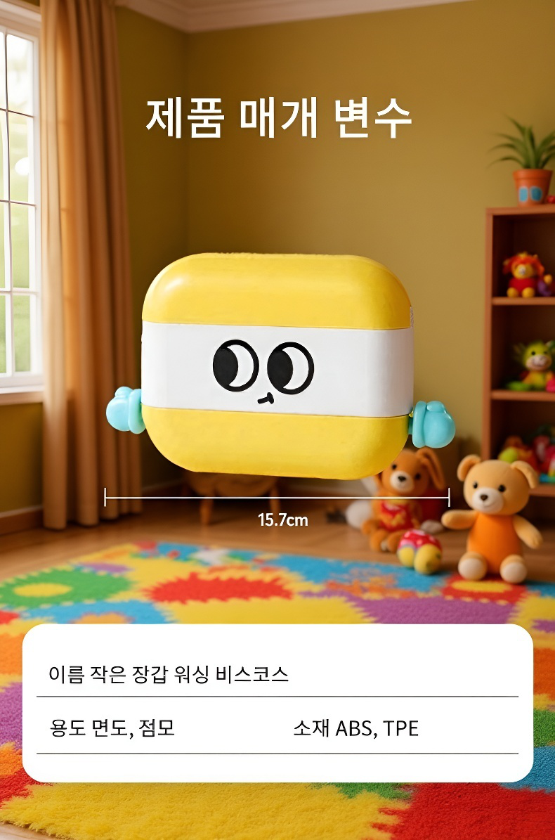 재사용 가능한 청소 롤러