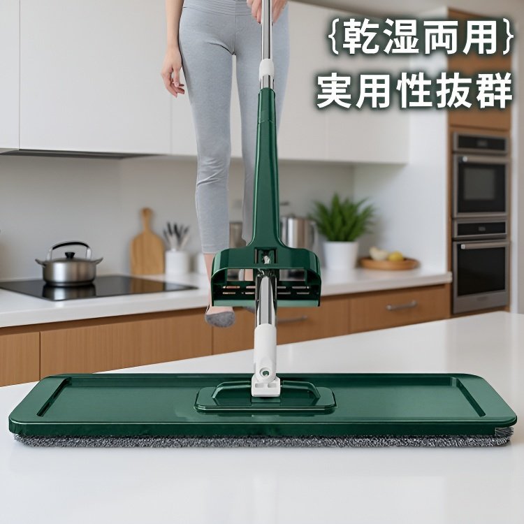 手を汚さない水切りモップ