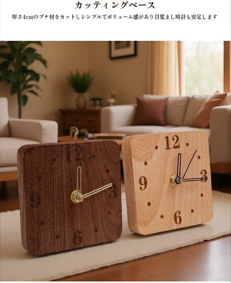 アラーム機能付きベッドサイド時計