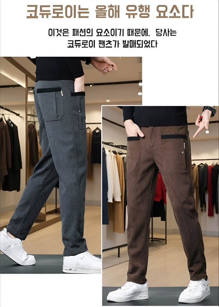 6포켓 디자인이 돋보이는 남자 캐주얼 바지