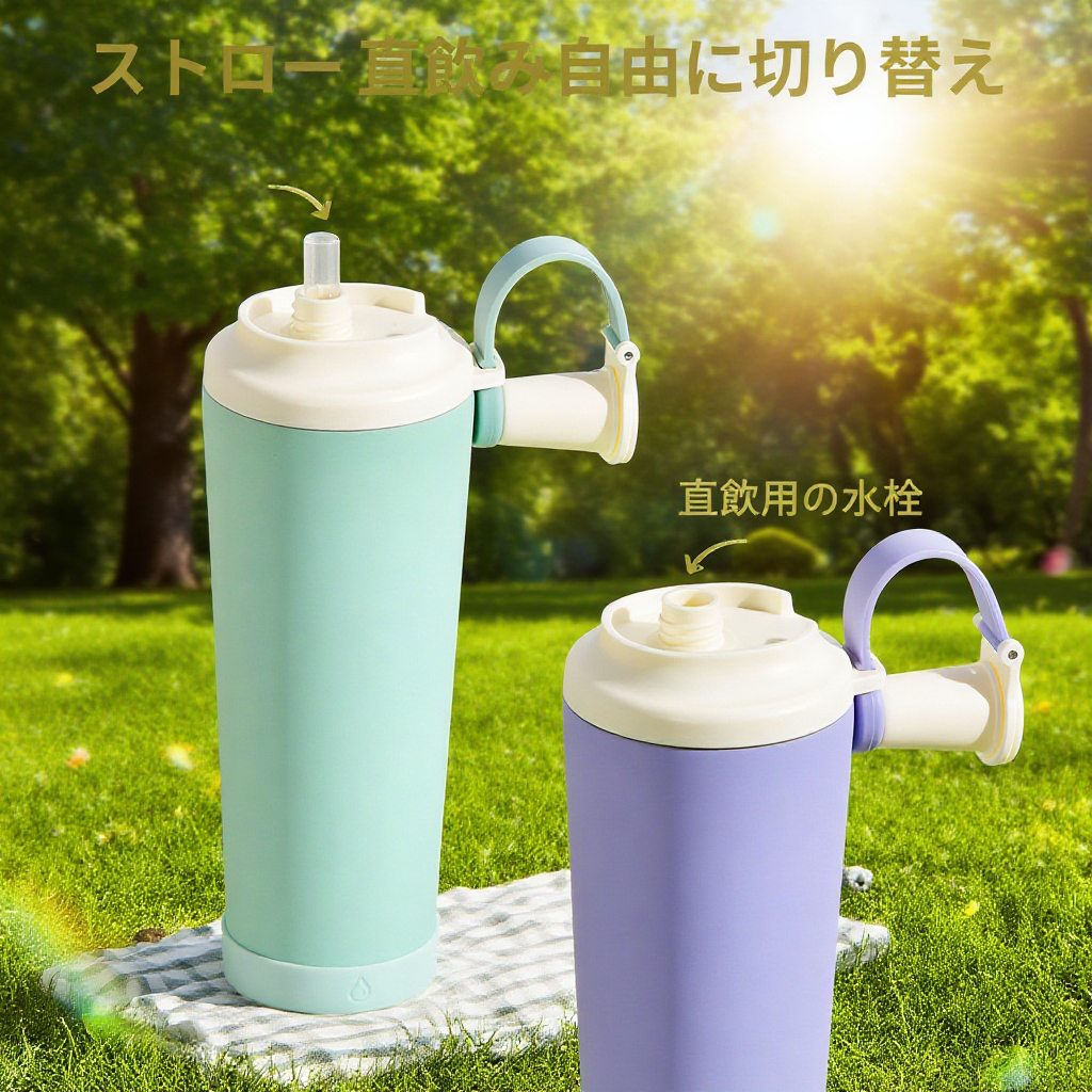 タンブラー ストロー付き 母の日 ギフト タンブラー 大容量 830ml 真空断熱 保温保冷 ステンレス 二重構造 こぼれない プレゼント/ビジネス/車用