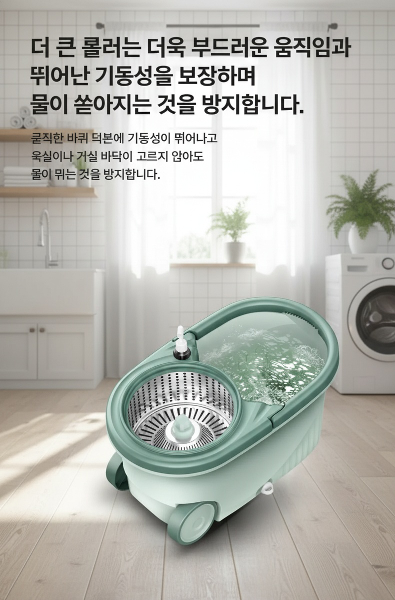 편리한 손잡이 디자인 강조