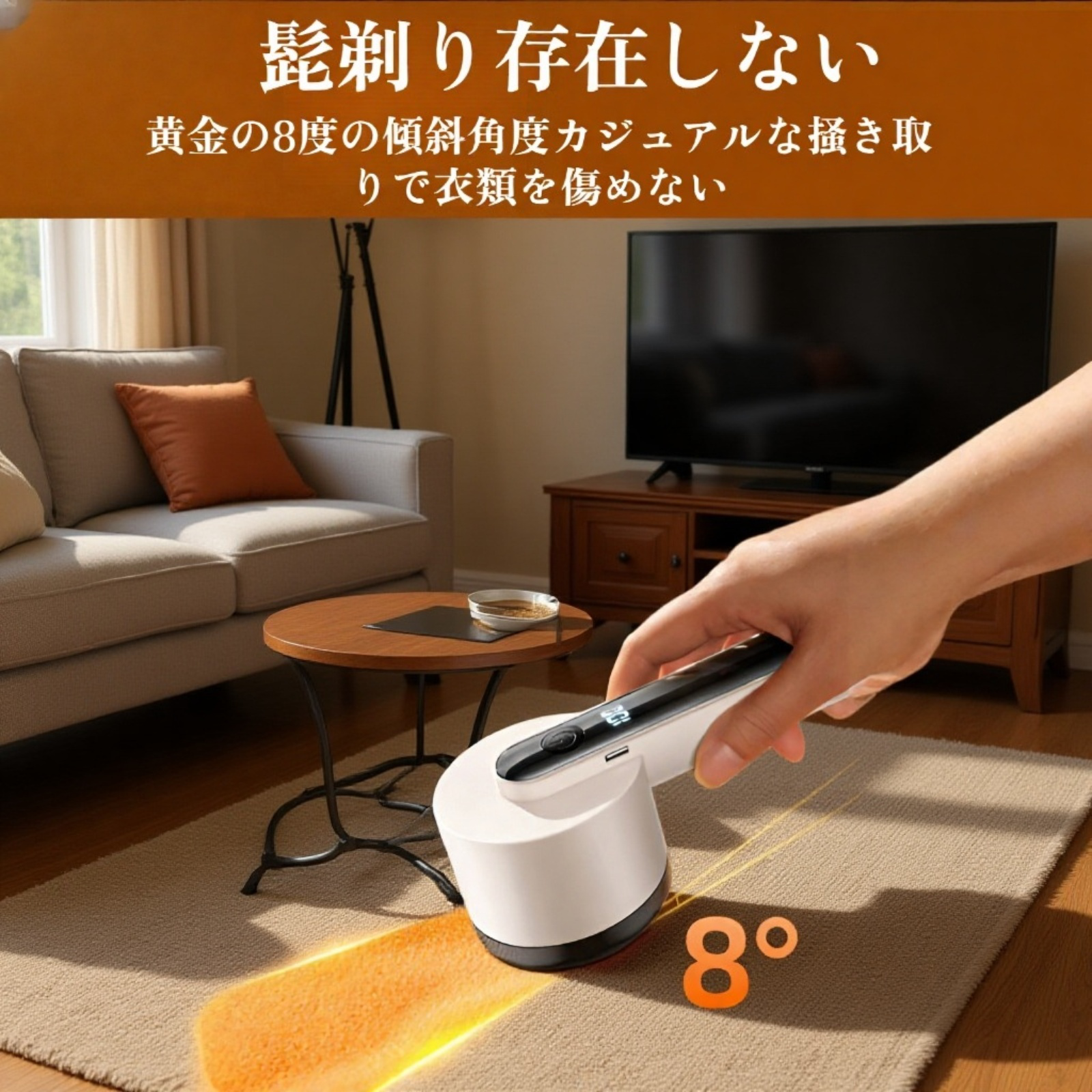 充電式毛玉クリーナー　デジタル表示付き　家庭用衣類毛玉取り機