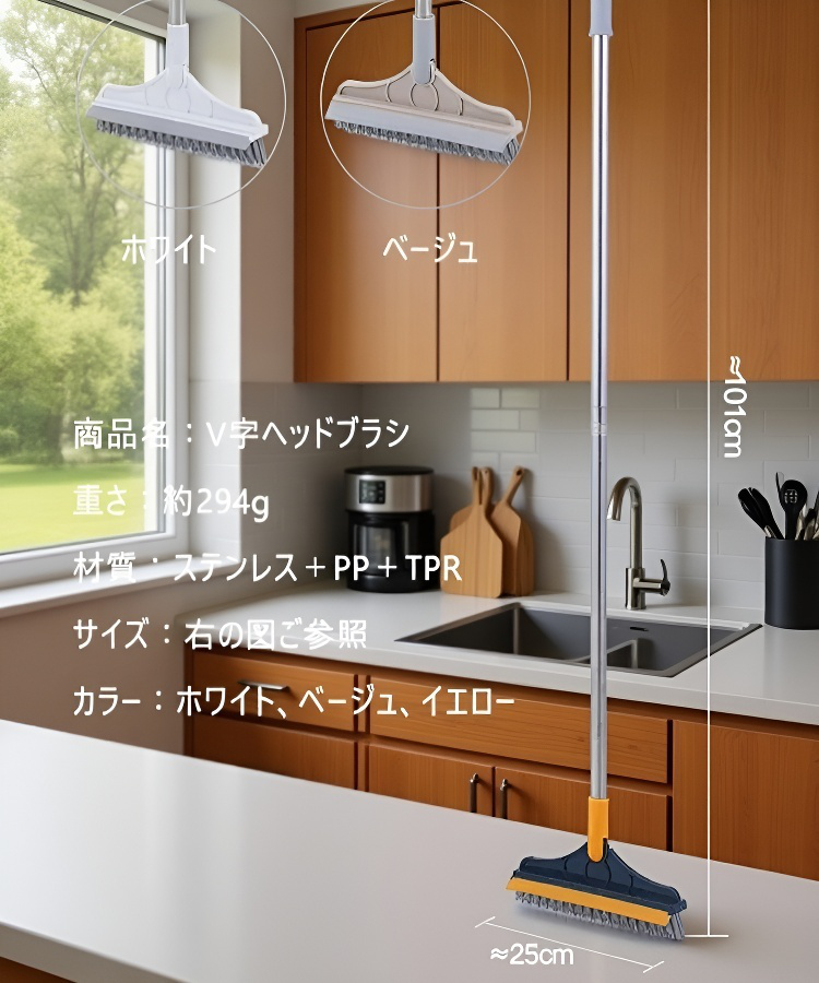 V字ヘッドブラシ