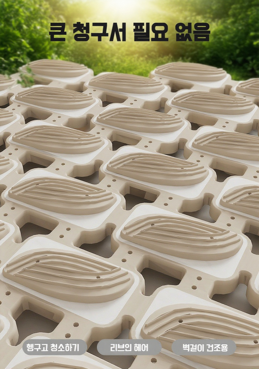 욕실 발받침 매트 디테일 사진