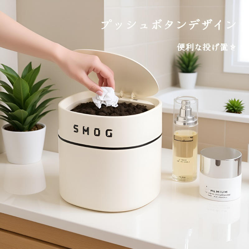  ワンタッチ開閉式ゴミ箱 