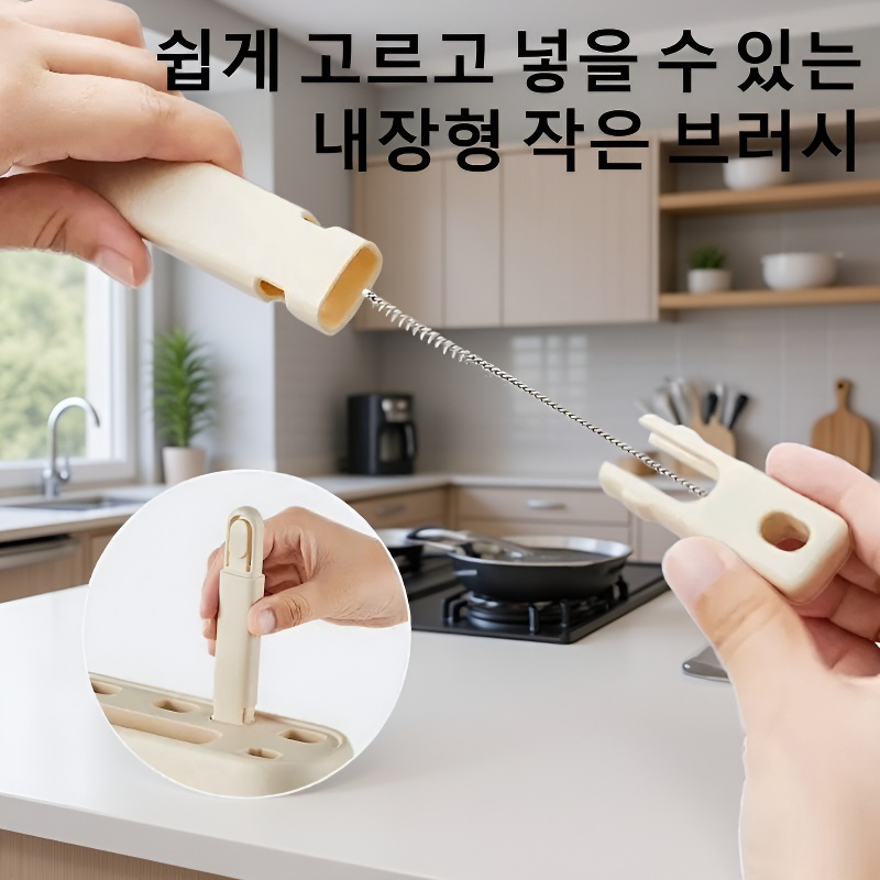 다용도 가정용 브러쉬 세트