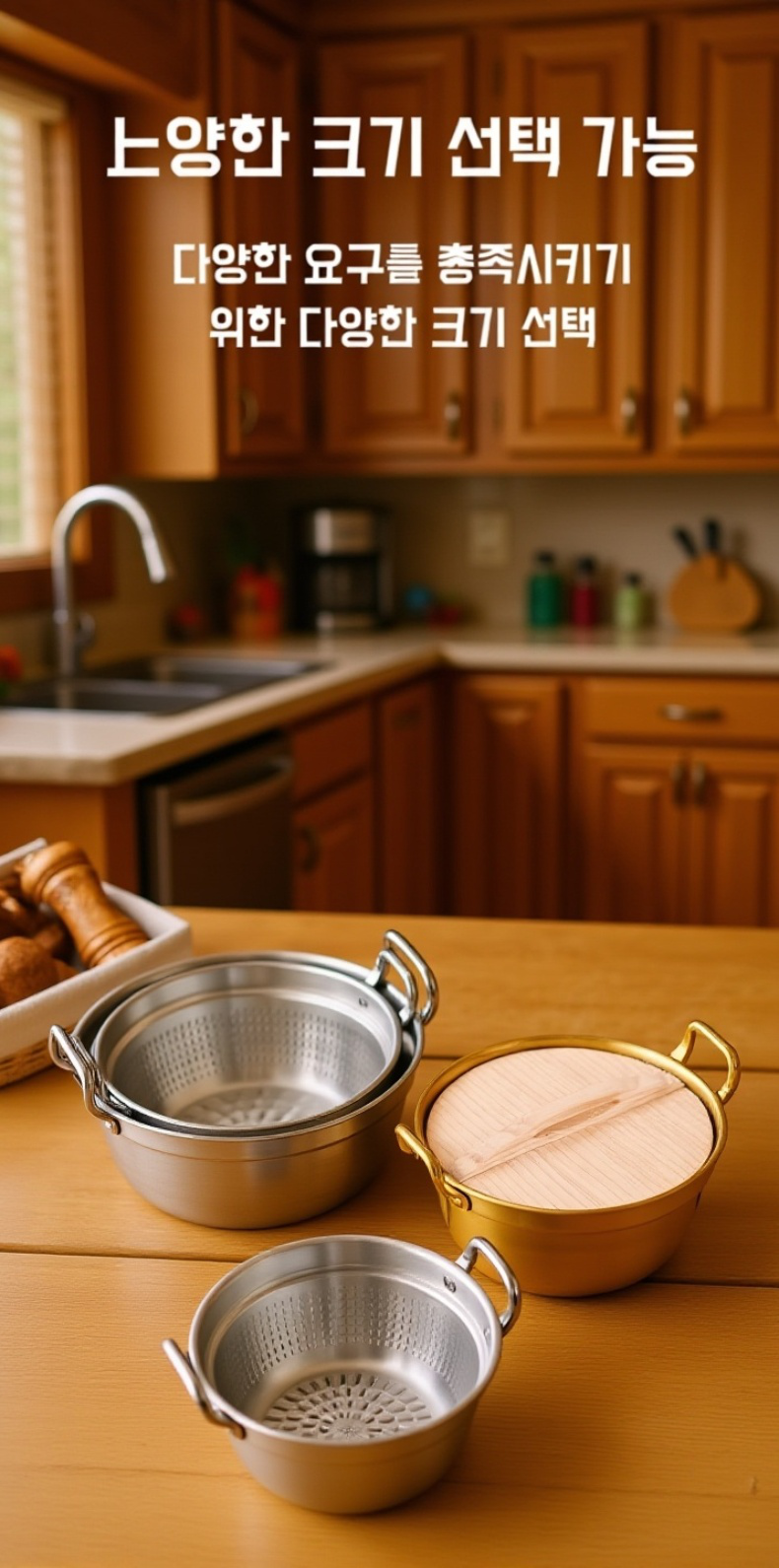 주방에서 사용 중인 라면냄비 모습