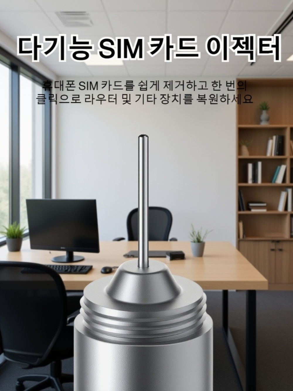 블루투스 헤드셋 청소 전후 비교 사진