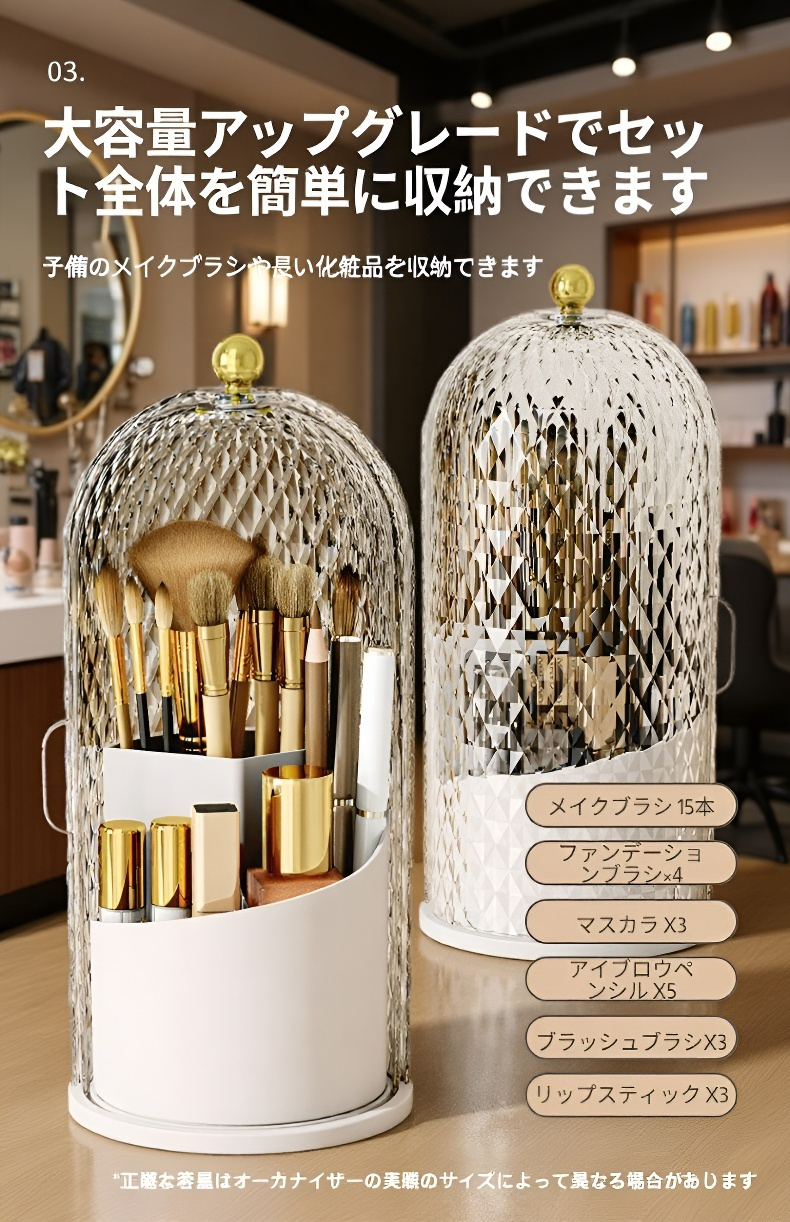 チューブ付きメイクアップボックスの収納例