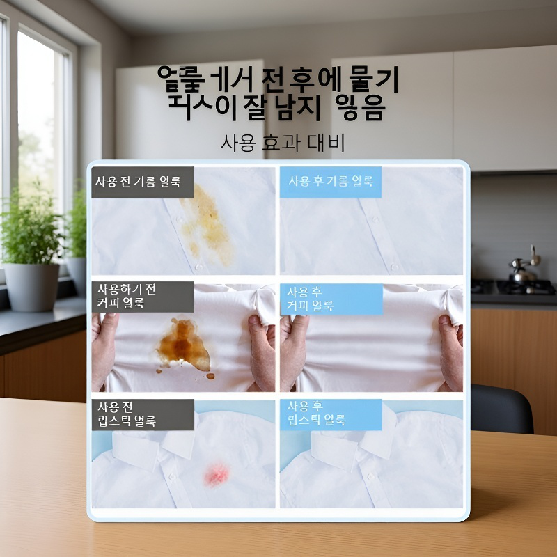 테이블 아래 공간 절약 흡착식 휴지통통