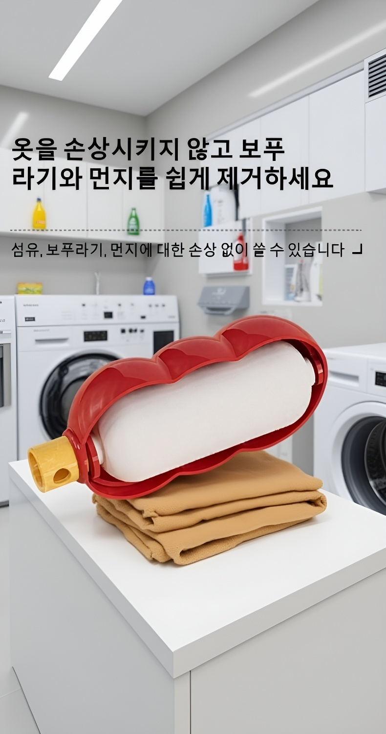 컴팩트한 디자인의 휴대용 스웨터 제모기