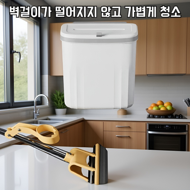 수납형 주방 휴지통, 뚜껑이 있는 벽걸이 쓰레기통