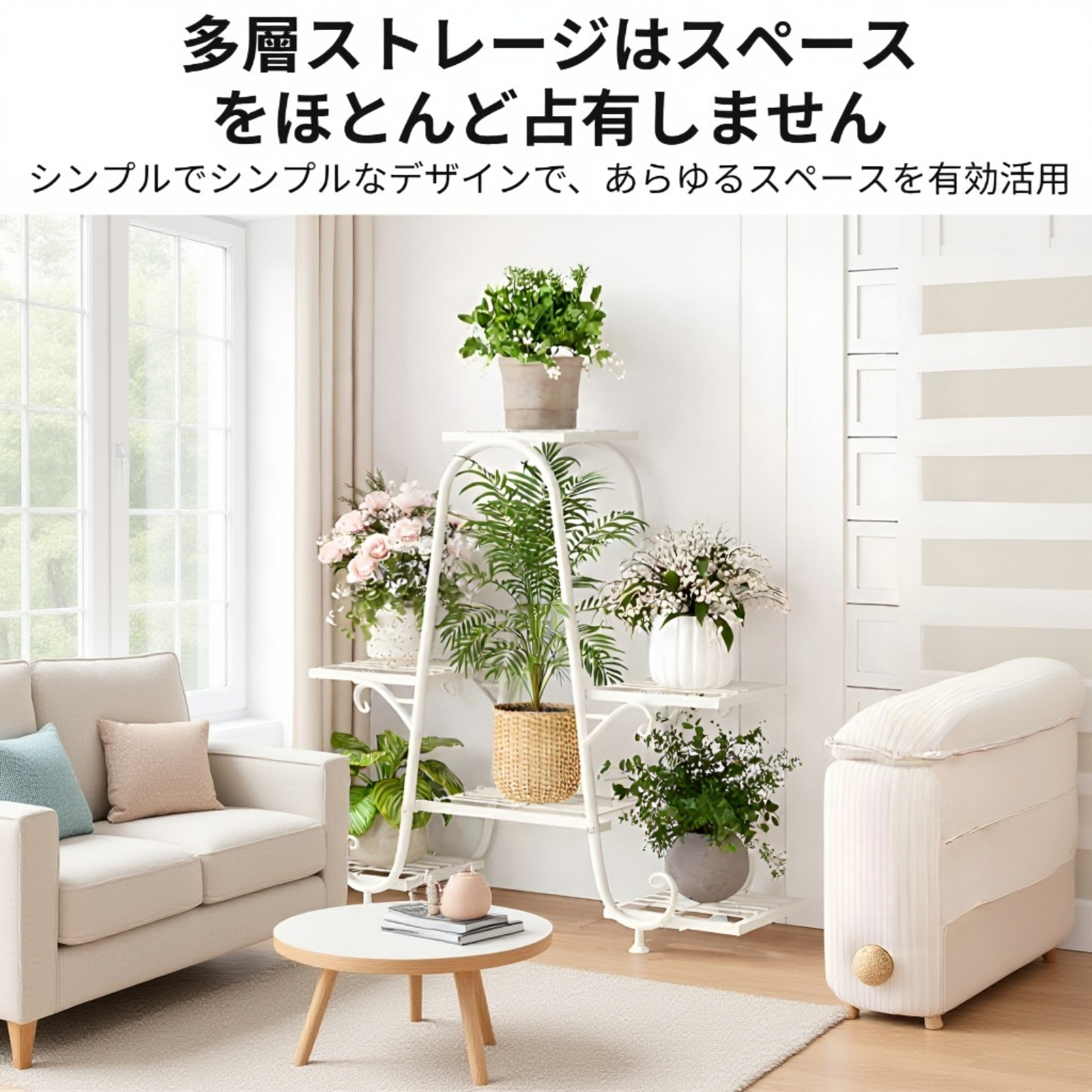 多層植物ラックに飾られた花