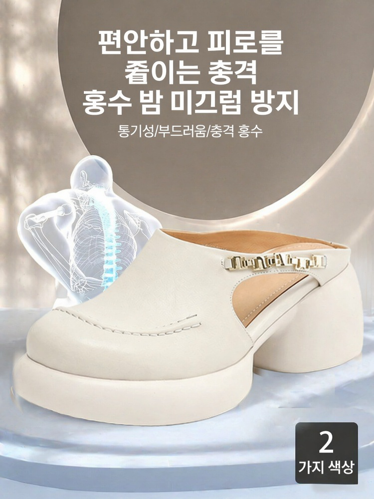 다양한 코디에 어울리는 여성 방수 샌들