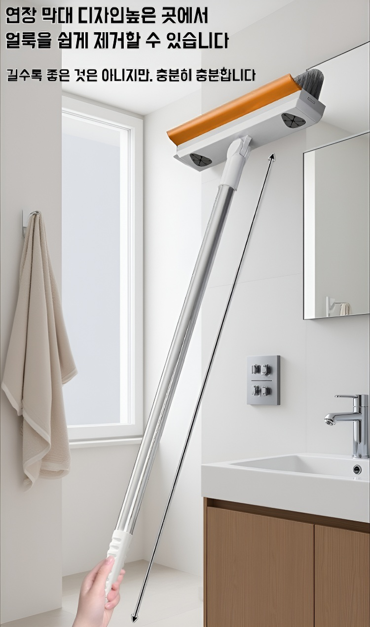 주방 바닥 틈새 청소 브러쉬