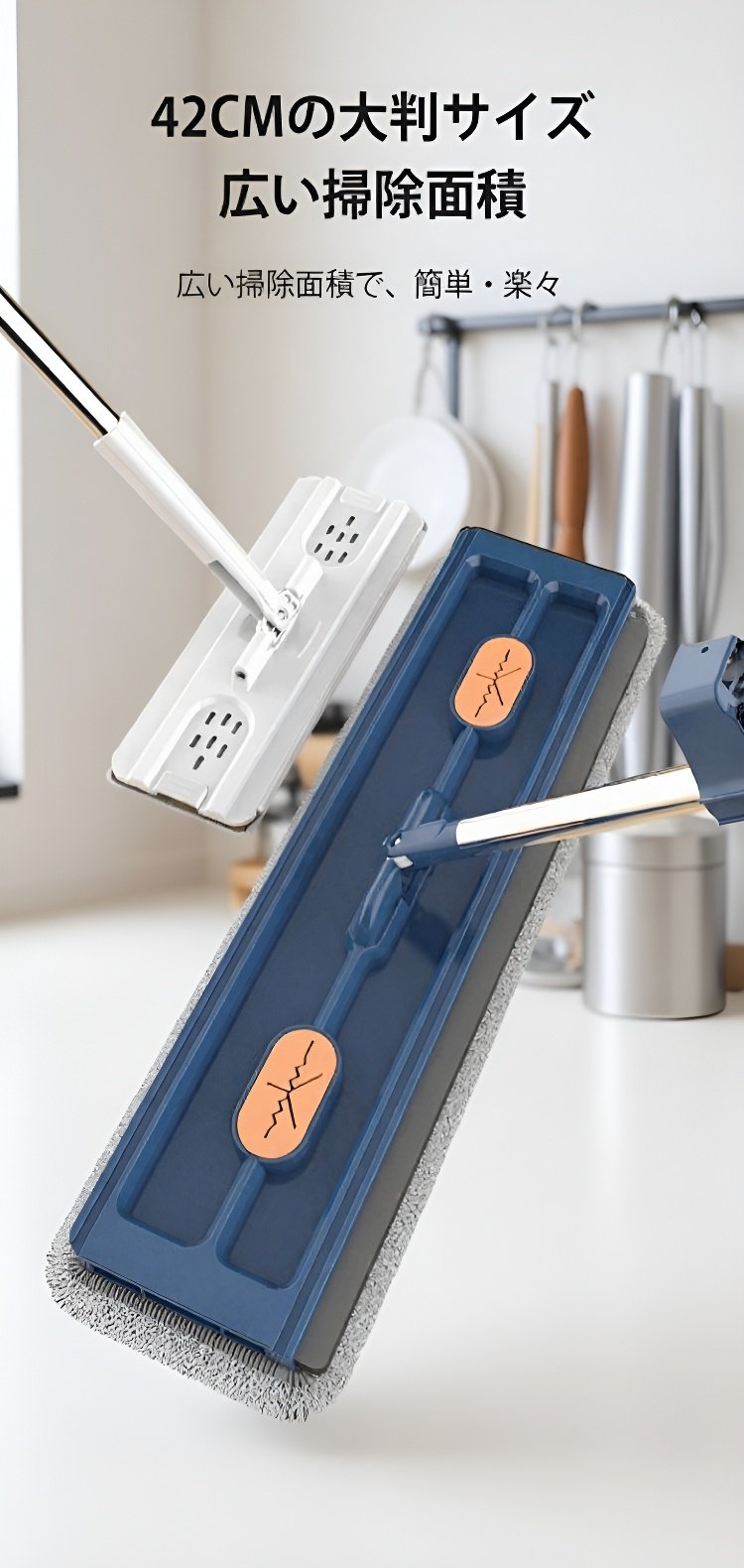 手を汚さないモップの使い方ガイド