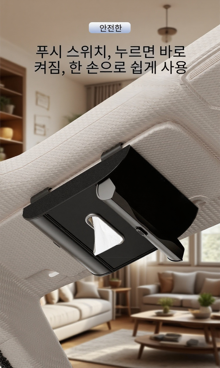 선글라스 케이스에 선글라스 수납 모습