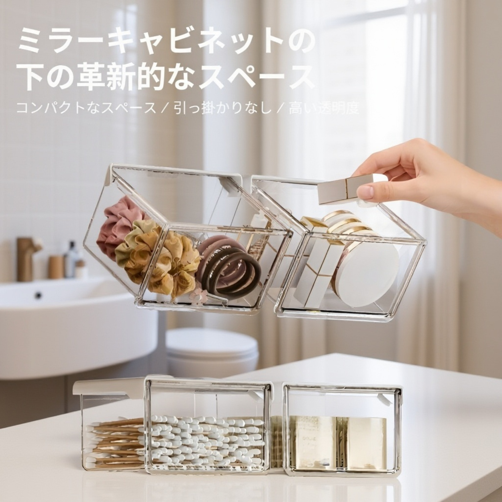 オフィス・洗面台用シンプル防水収納ボックス