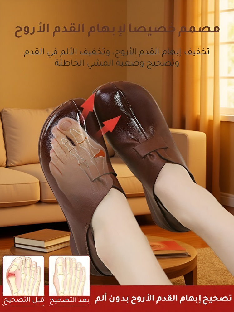 حذاء كاجوال ذو نعل ناعم ومقدمة حذاء عريضة مصمم خصيصا للأم 