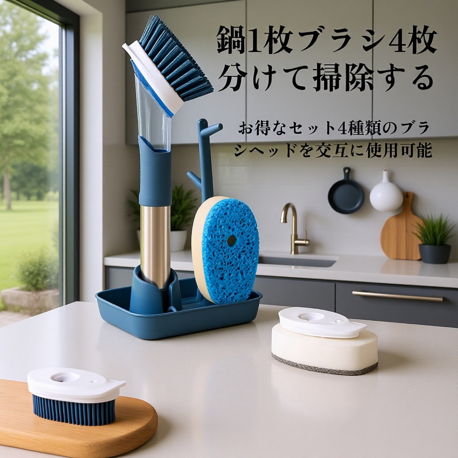 家庭用4in1長柄キッチン自動液体補充鍋洗いブラシ